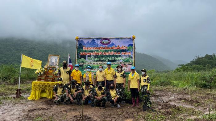 โครงการอนุรักษ์และเพิ่มพื้นที่ป่าเฉลิมพระเกียรต...