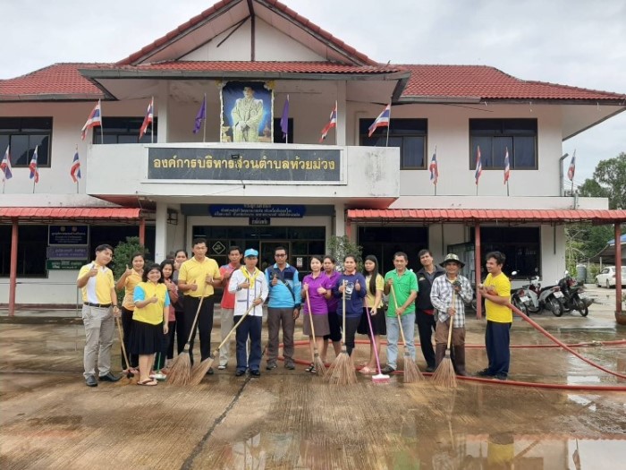 ันอนามัยสิ่งแวดล้อมไทย ภายใต้หัวข้อ "อากาศดี สุขภาพดี ด้วยพลังภาคีทุกภาคส่วน   **ช่วยกันทำกิจกรรม Big cleaning day ณ องค์การบริหารส่วนตำบลห้วยม่วง