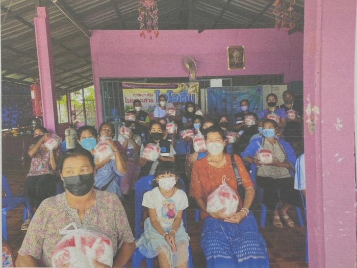 โครงการพระราชดำริด้านสาธารณสุขโครงการควบคุมการขาดสารไอโอดีนหมู่ที่1 